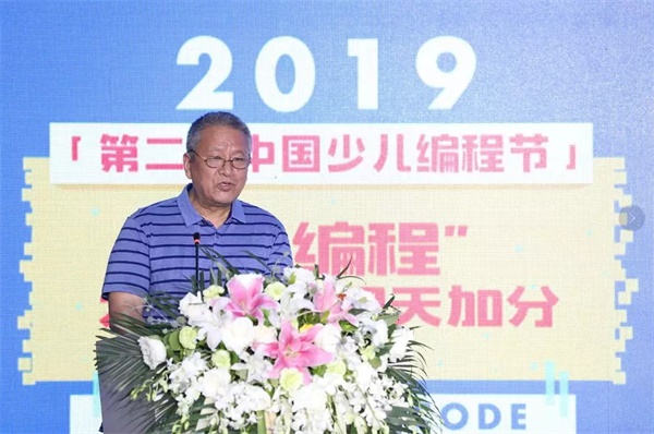 第二屆中國少兒編程節震撼來襲 ，發布會現場精彩回顧！