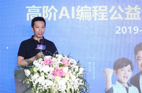 第二屆中國少兒編程節震撼來襲 ，發布會現場精彩回顧！
