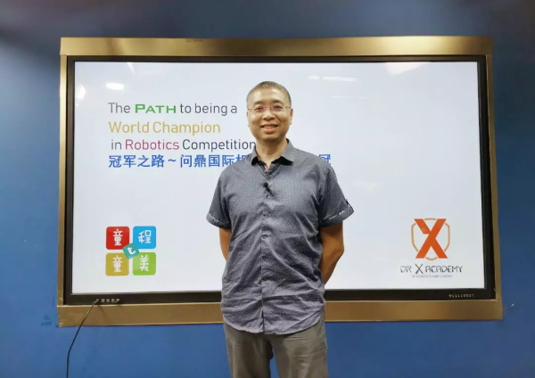 加拿大金牌機器人教育專家：如何讓孩子問鼎國際機器人大賽桂冠？