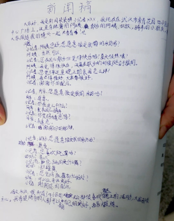 童程童美央視小記者集訓，助力孩子成功登上央視舞臺！