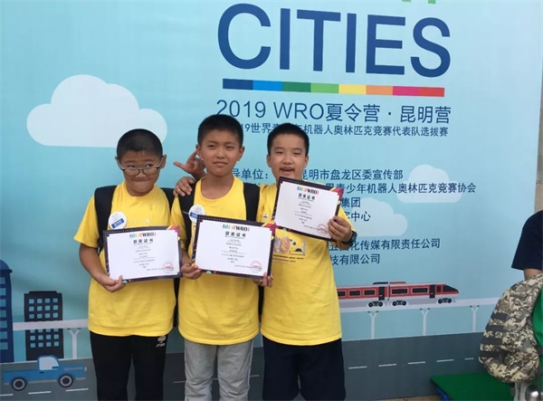 2019WRO昆明營：千余選手同臺競技，童程童美150多位學員榮獲大獎！ 