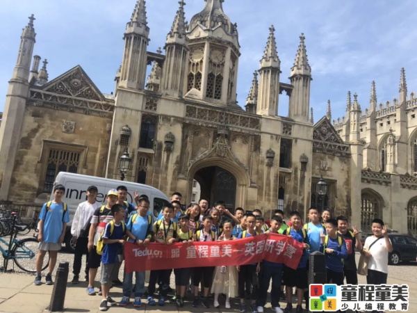 旅途見真知，世界做課堂：看看牛娃們的暑假是怎么過的！