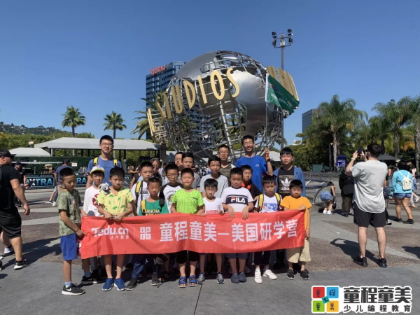 旅途見真知，世界做課堂：看看牛娃們的暑假是怎么過的！