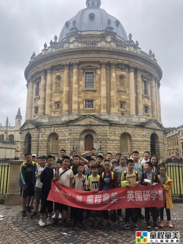 旅途見真知，世界做課堂：看看牛娃們的暑假是怎么過的！
