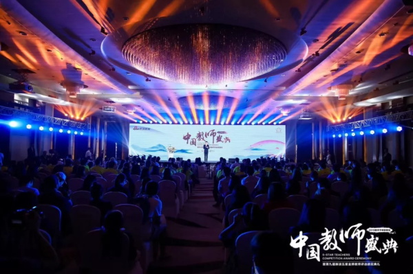 實力見證 | 童程童美榮膺“2019新浪五星金牌教師評選盛典”多項大獎！