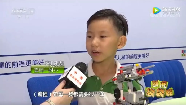 重磅！央視專題報道童程童美，第二屆少兒編程節(jié)獲高度評價！
