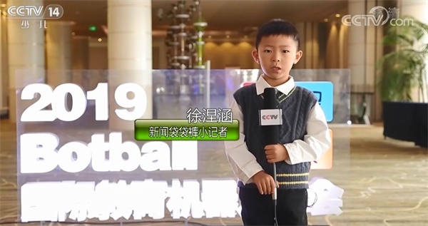 童程童美學(xué)員再登CCTV，變身央視小記者直擊2019Botball世界機(jī)器人大會(huì)·中國分會(huì)現(xiàn)場 