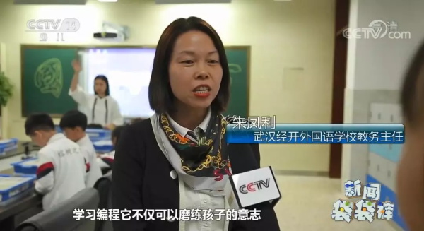 童程童美學員再登CCTV，走進武漢經開外國語學校！