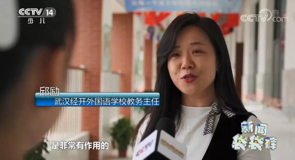 童程童美學員再登CCTV，走進武漢經開外國語學校！