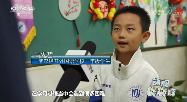 童程童美學員再登CCTV，走進武漢經開外國語學校！