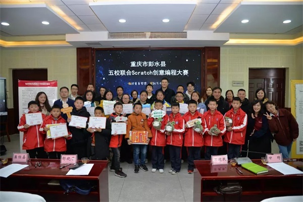 公益助學(xué)，點(diǎn)亮夢(mèng)想！童程童美用實(shí)際行動(dòng)推動(dòng)中國少兒編程教育發(fā)展 